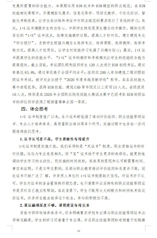 393c0b5c69114ed295d985409a7a44d9.png 393c0b5c69114ed295d985409a7a44d9.png