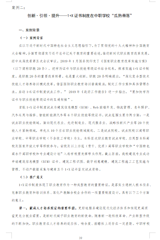 ad02298343df4c178261fe3b95641624.png ad02298343df4c178261fe3b95641624.png