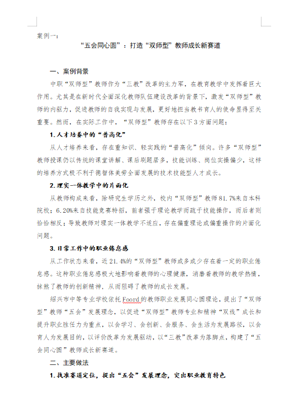 bd2d140e8e8b49b4b0972ed68c0ae40e.png bd2d140e8e8b49b4b0972ed68c0ae40e.png