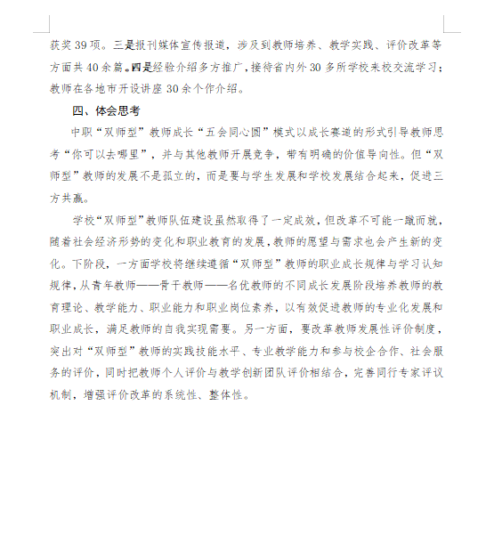 c9d80f838f1f4caa97207e07f75001de.png c9d80f838f1f4caa97207e07f75001de.png