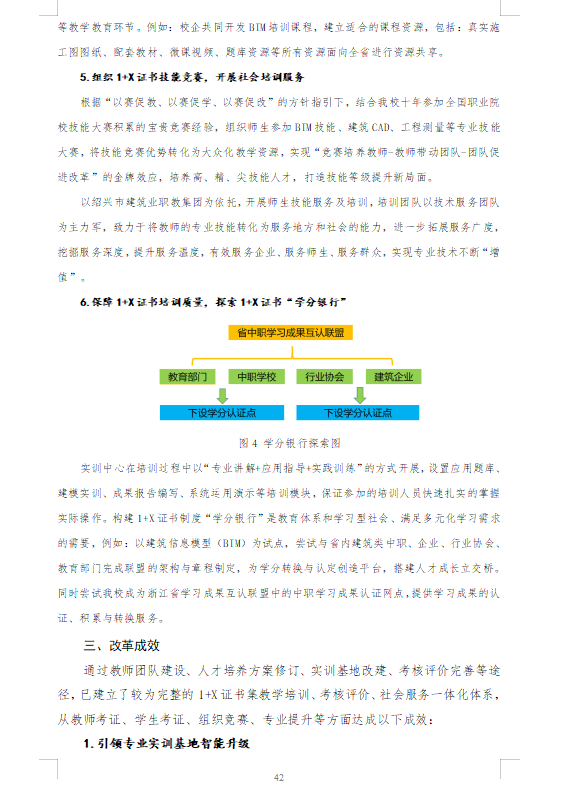 e2596c2879124f85829b3fc48f948254.png e2596c2879124f85829b3fc48f948254.png