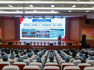 新学年开学典礼