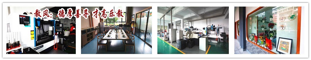 绿色检验实训基地